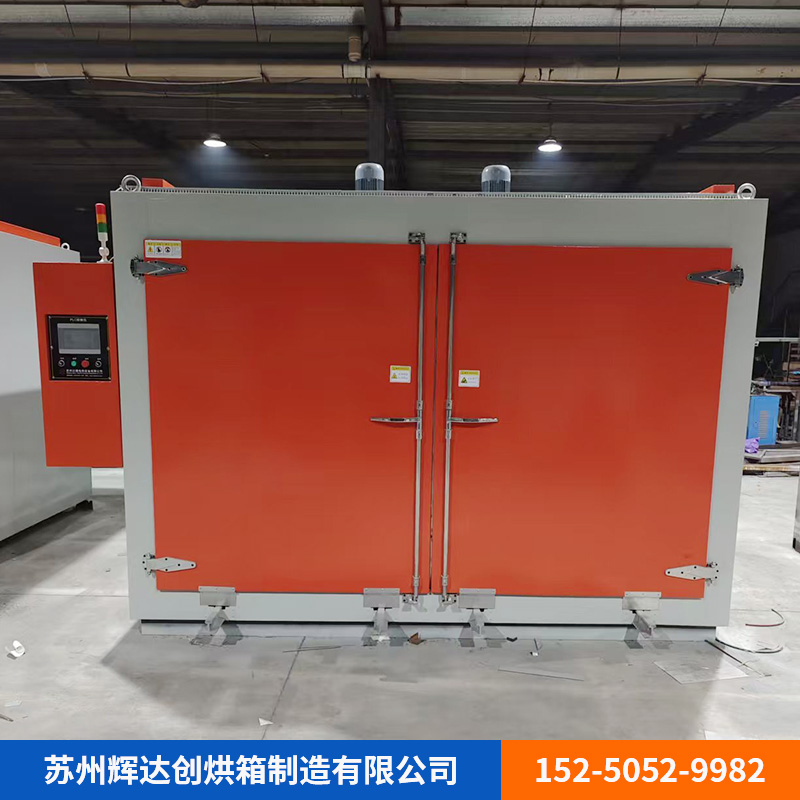 新材料烘箱