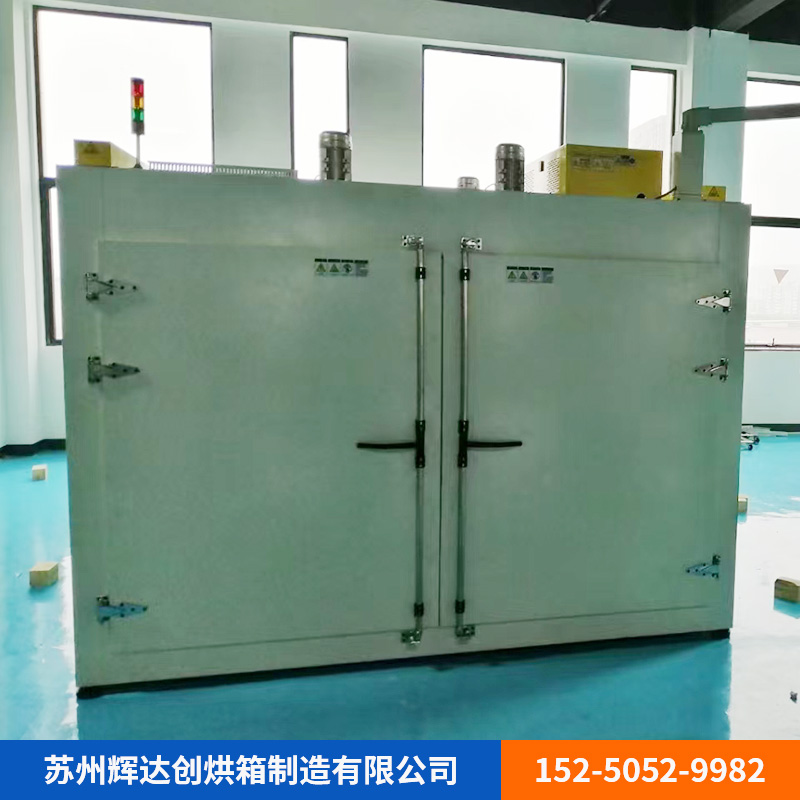 新材料烘箱