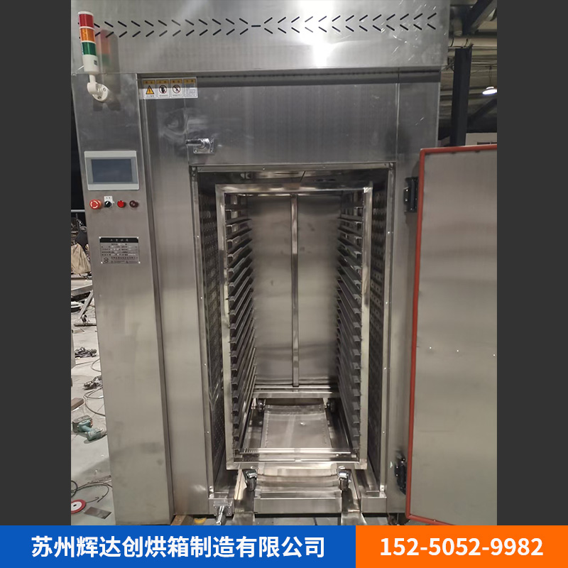 化工行业烘箱