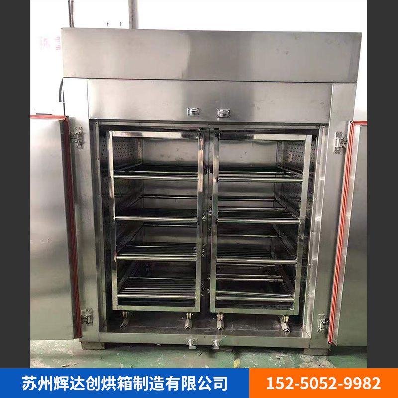 化工行业烘箱