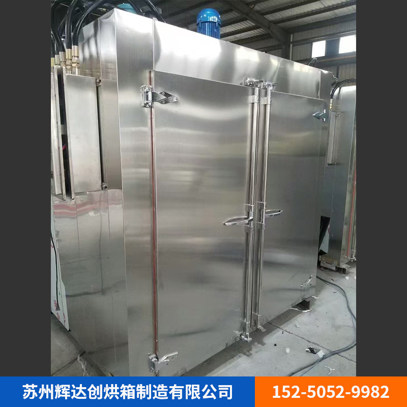 化工行业烘箱