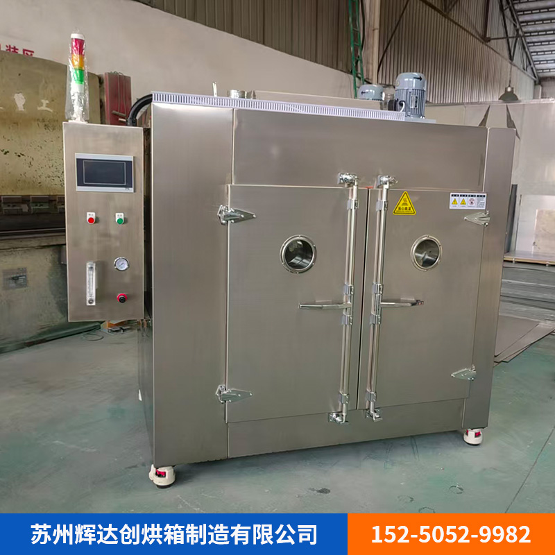 化工行业烘箱