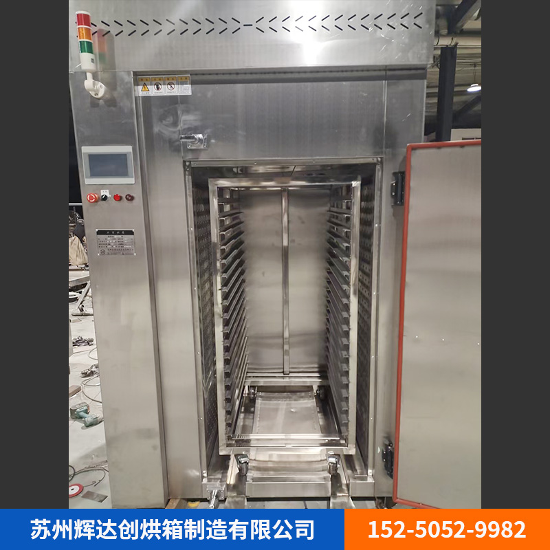 新材料烘箱