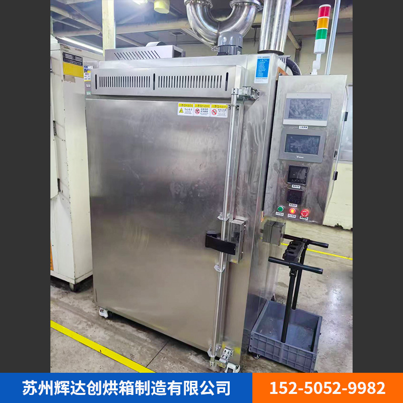 新材料烘箱