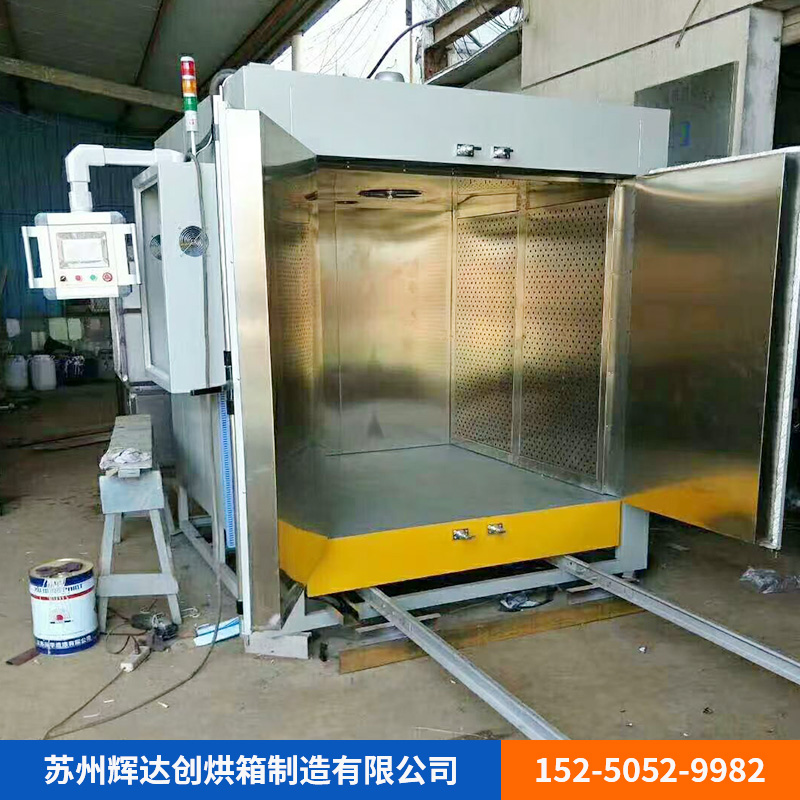 新材料烘箱