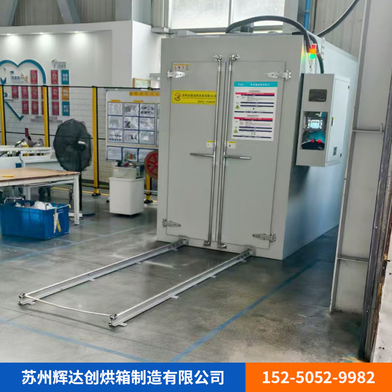 新材料烘箱