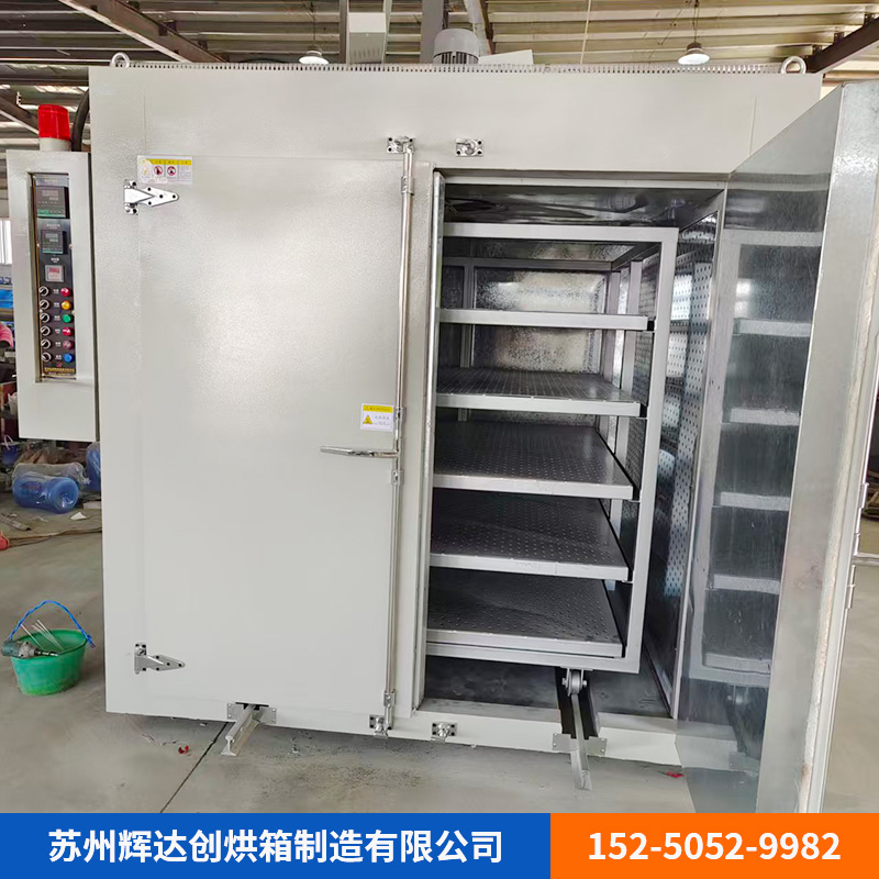 常规烘箱