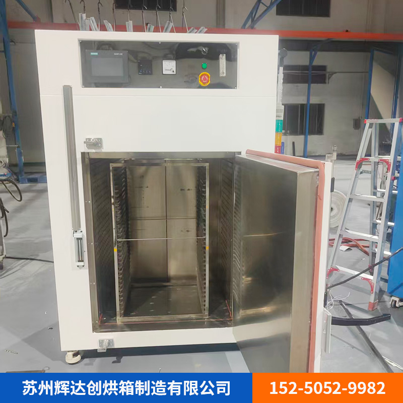 充氮烘箱