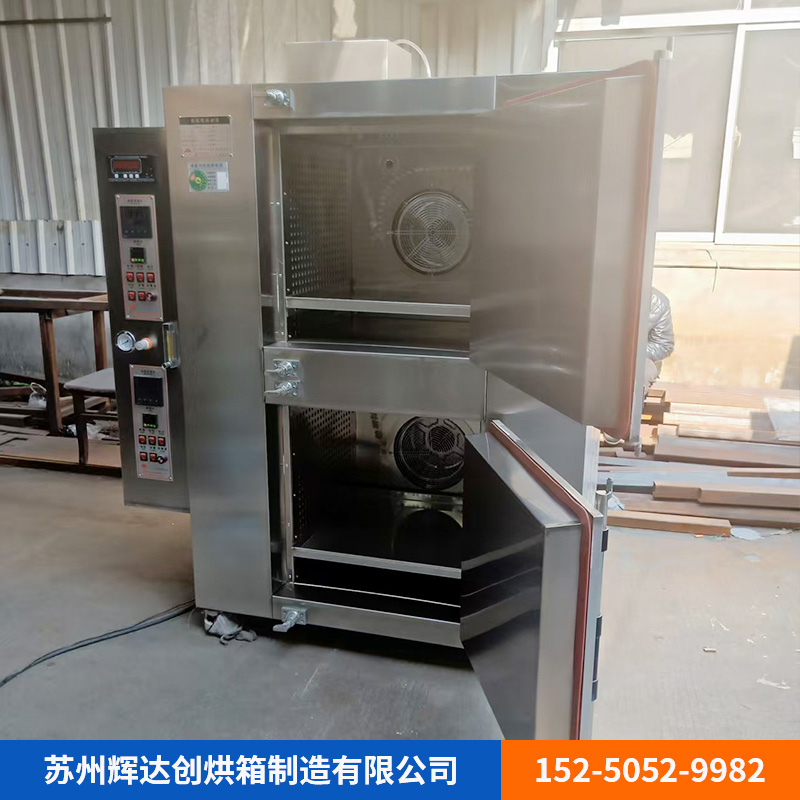 充氮烘箱