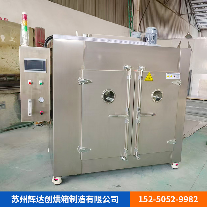 充氮烘箱