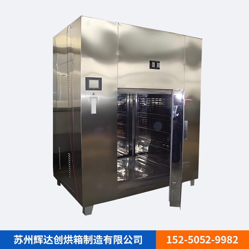 充氮烘箱