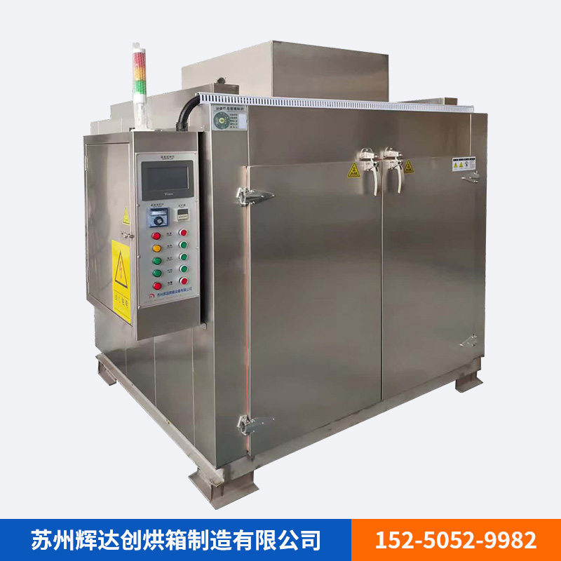 充氮烘箱