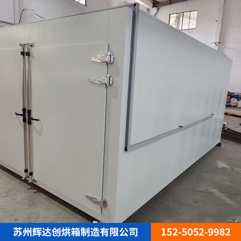 大型烘箱