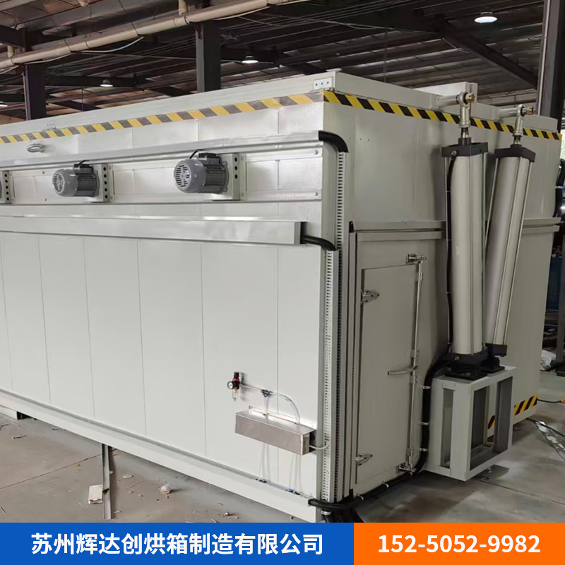 大型烘箱