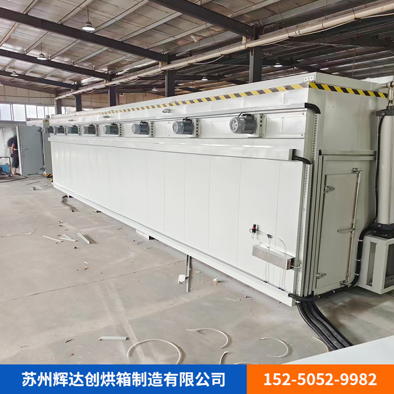 大型烘箱