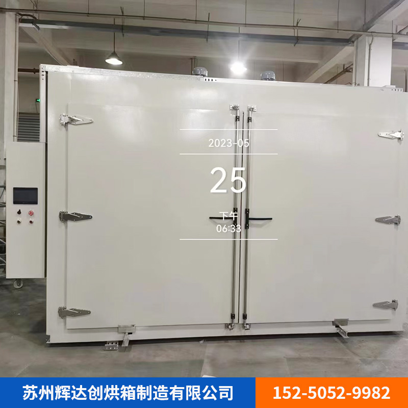 电动台车烘箱