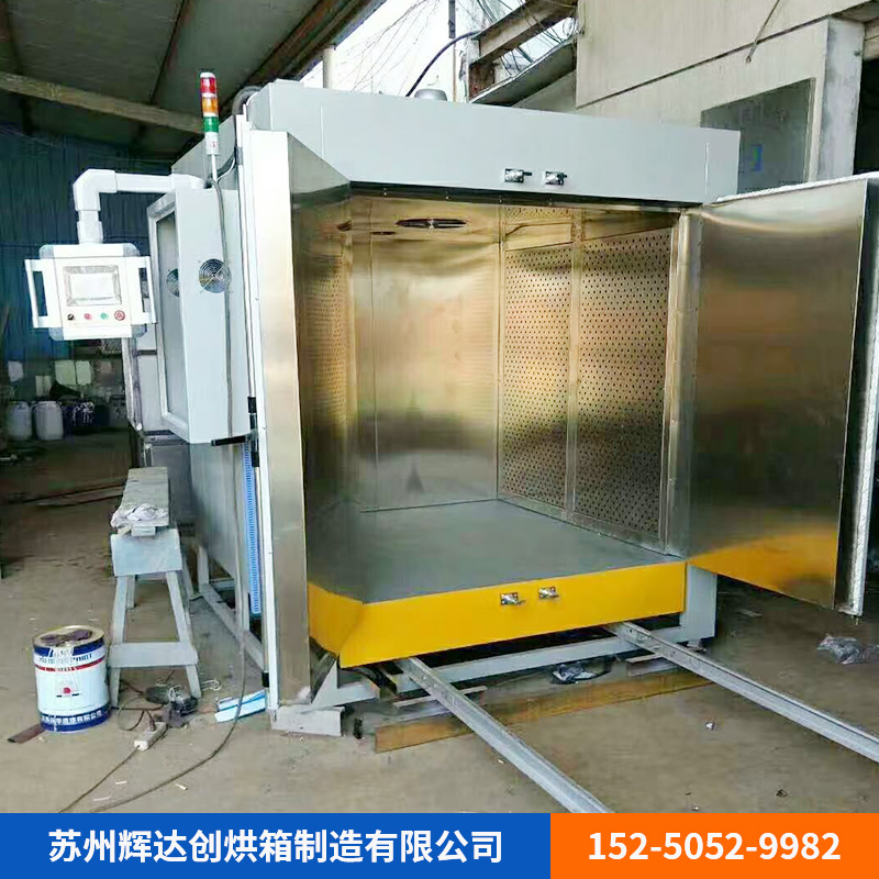 电动台车烘箱