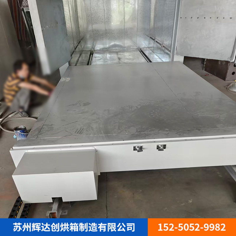 电动台车烘箱