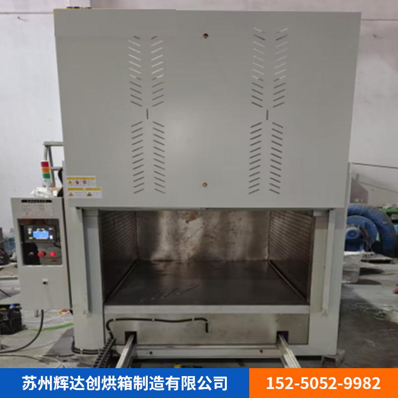 电动台车烘箱