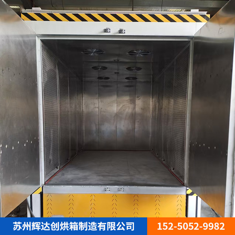 电动台车烘箱