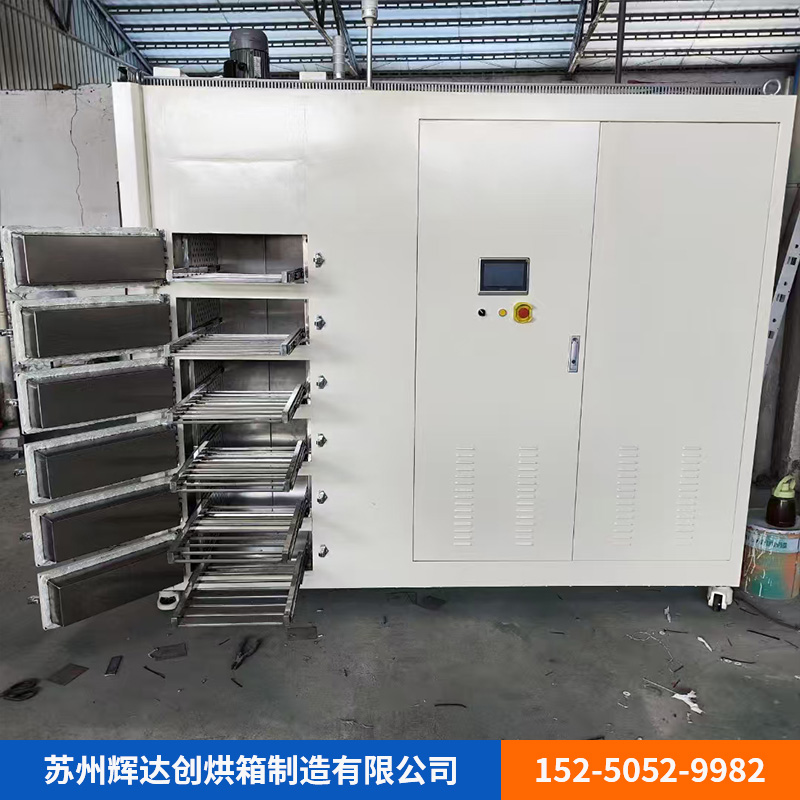 多门烘箱