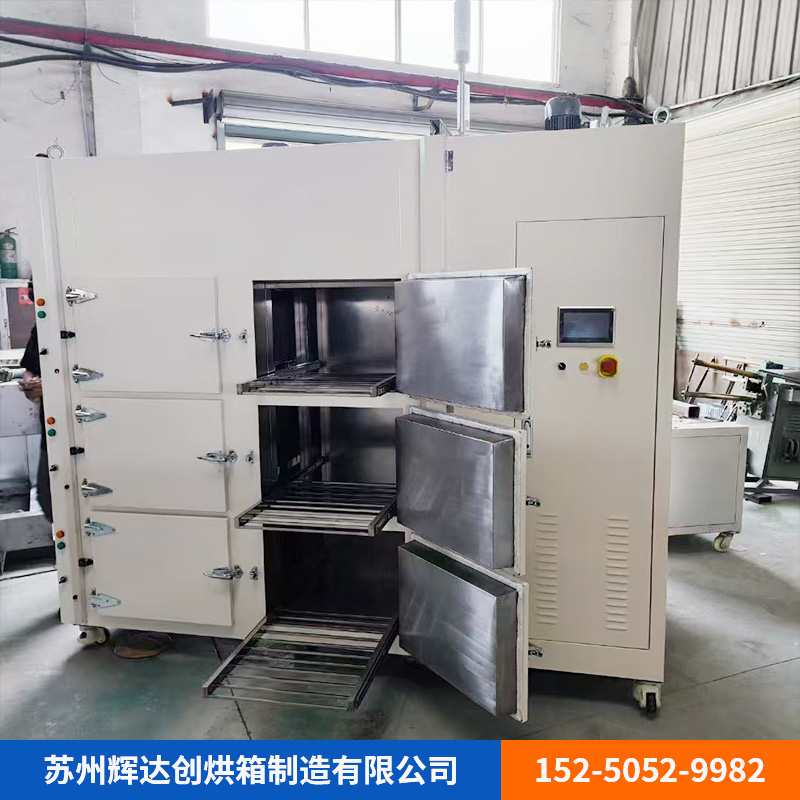 多门烘箱