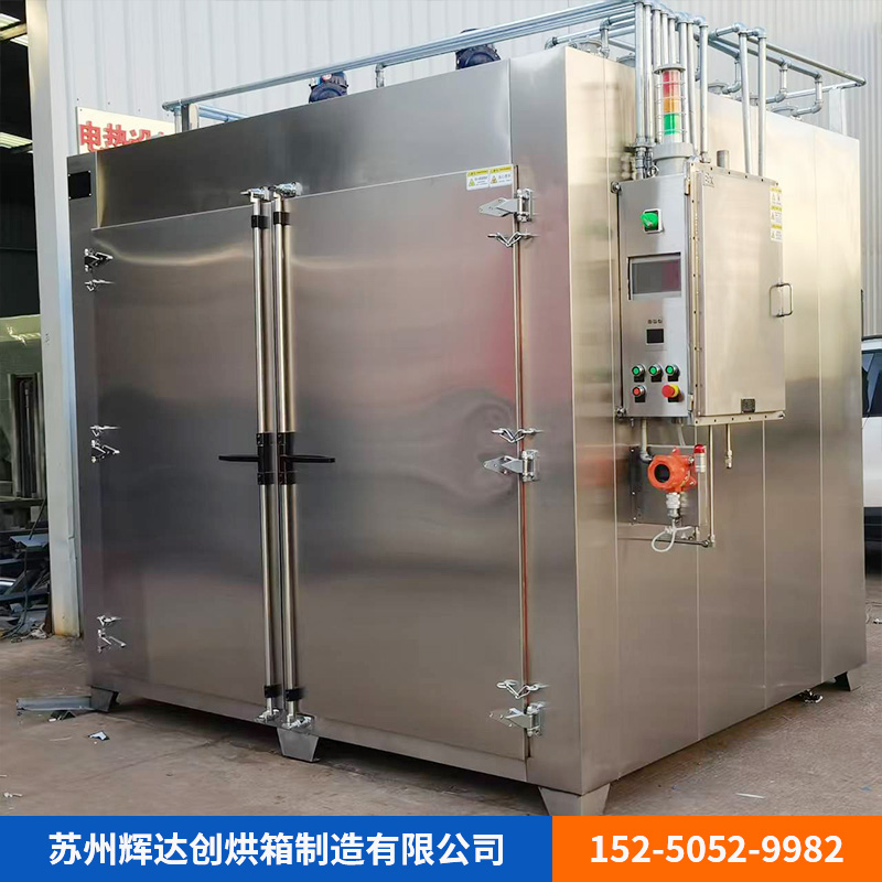 防爆型烘箱