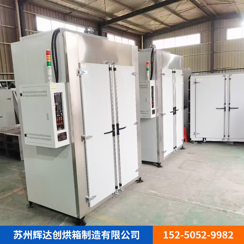 洁净烘箱