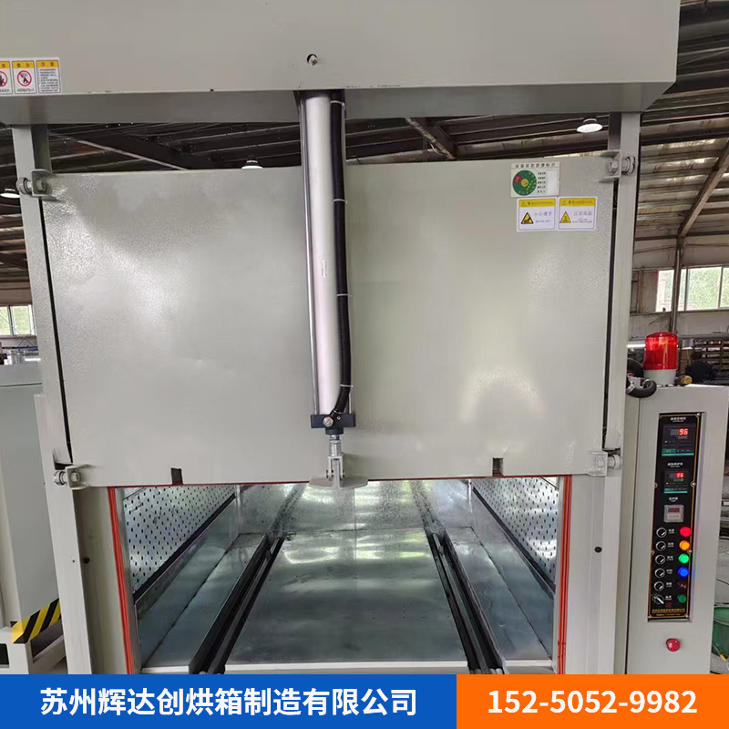 升降门烘箱