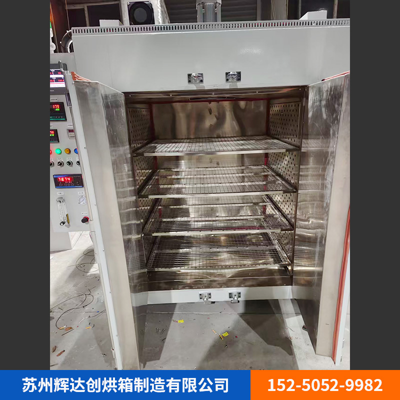 托盘烘箱