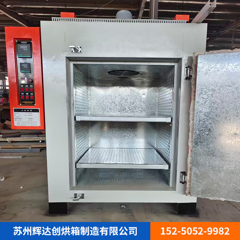托盘烘箱