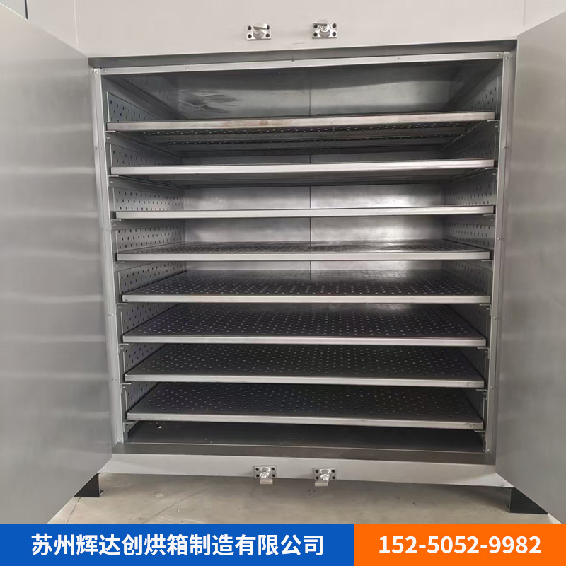 托盘烘箱