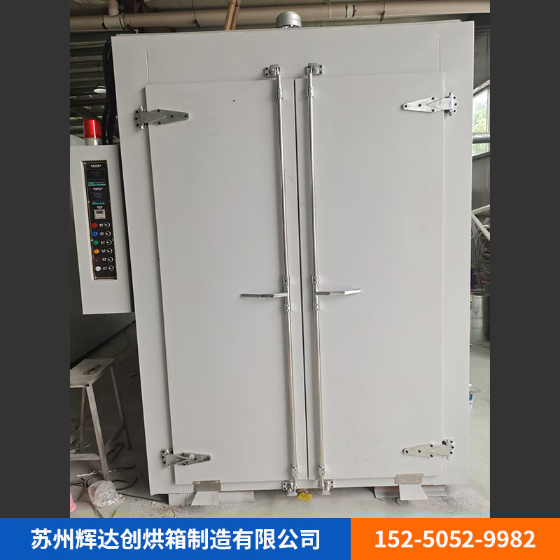 蒸汽烘箱