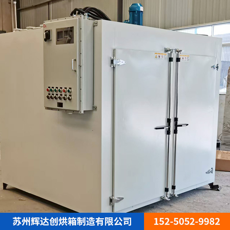 汽车行业烘箱