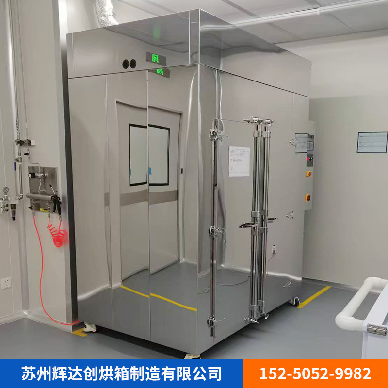 洁净烘箱