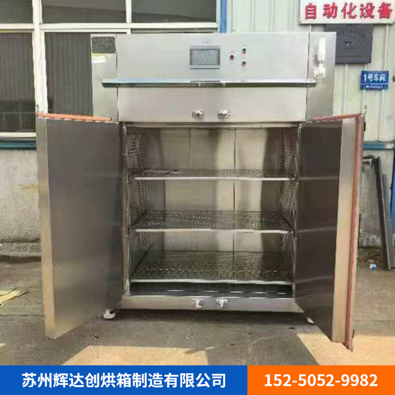 洁净烘箱